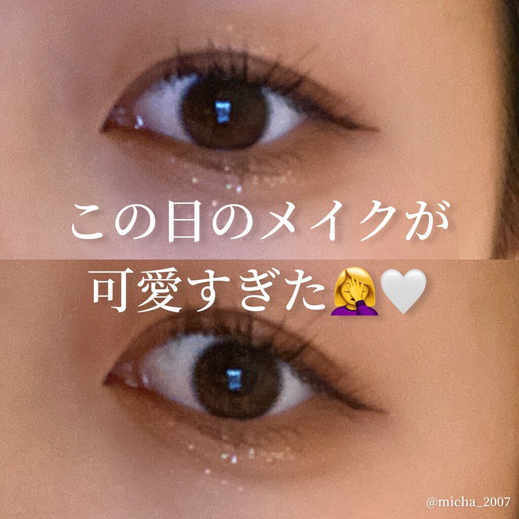 シュガー トゥインクル リキッド グリッター/PERIPERA/グリッターを使ったクチコミ（1枚目）