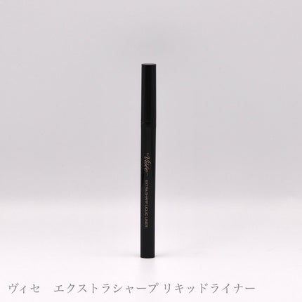 エクストラシャープ リキッドライナー/Visée/リキッドアイライナーを使ったクチコミ(1枚目)