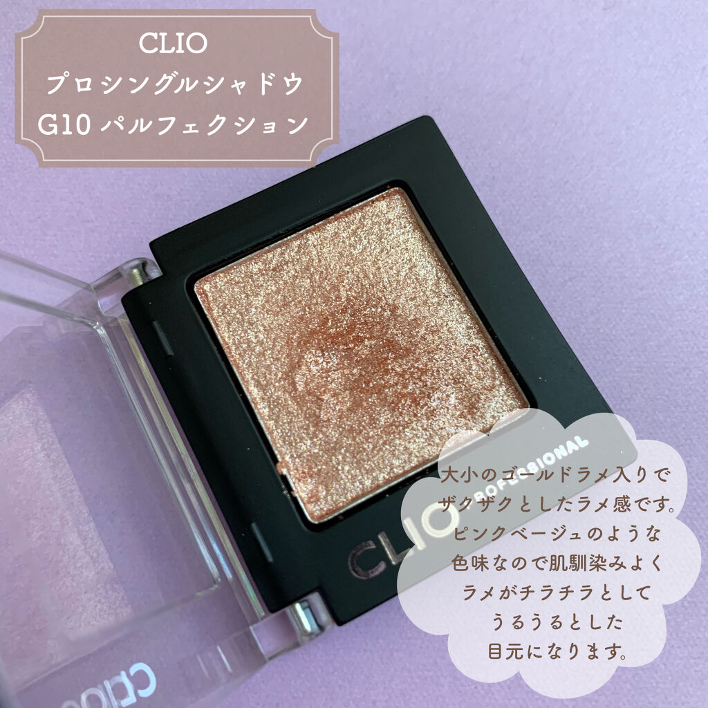 キャビアスティック アイカラー/ローラ メルシエ/スティックアイシャドウを使ったクチコミ（3枚目）