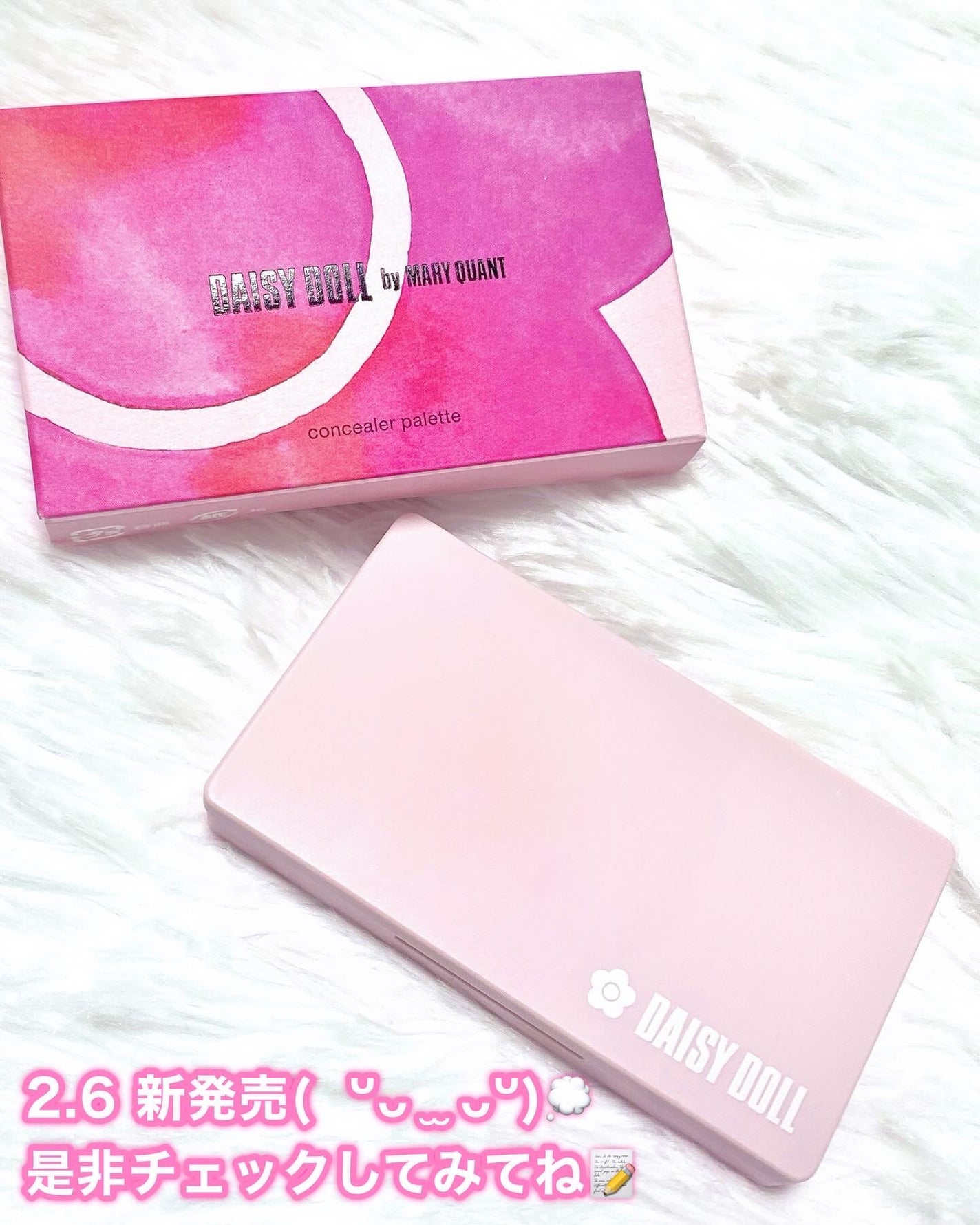 デイジードール コンシーラー パレット/DAISY DOLL by MARY QUANT/パレットコンシーラーを使ったクチコミ(6枚目)