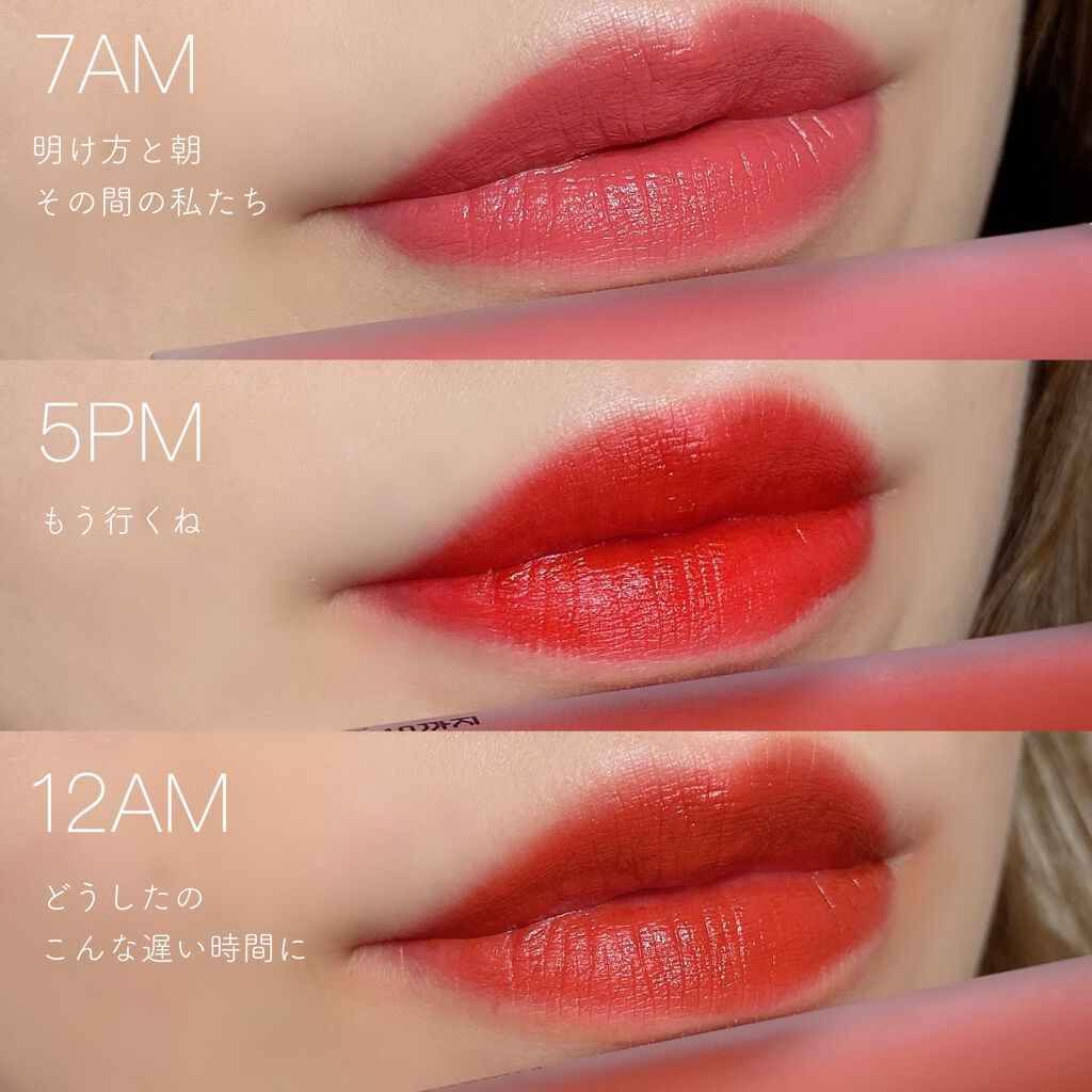 オールタイム ムード ベルベットティント/saat insight/リップティントを使ったクチコミ（3枚目）