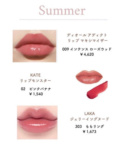 デューティント/AMUSE/リップティントを使ったクチコミ(4枚目)