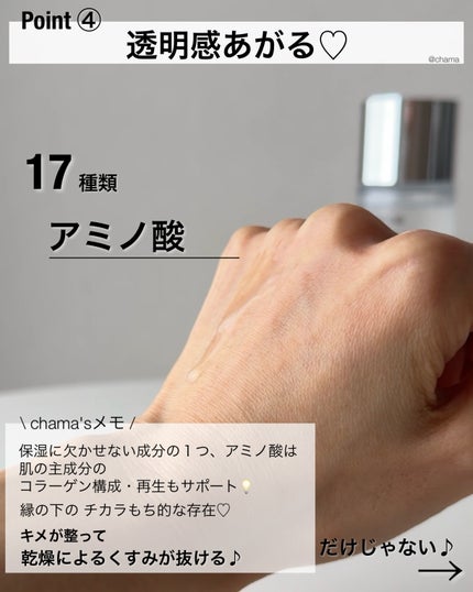 8ヒアルロン酸 リポソームスキンブースター/Anua/化粧水を使ったクチコミ(5枚目)