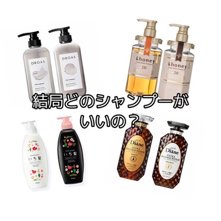 エクストラ ダメージケア シャンプー/トリートメント in コンディショナー/パンテーン/市販シャンプーを使ったクチコミ(1枚目)