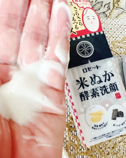 江戸こすめ 米ぬか洗顔/ロゼット/洗顔フォームを使ったクチコミ(8枚目)