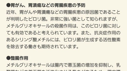 マヌカハニー/山田養蜂場(健康食品)/食品を使ったクチコミ(5枚目)