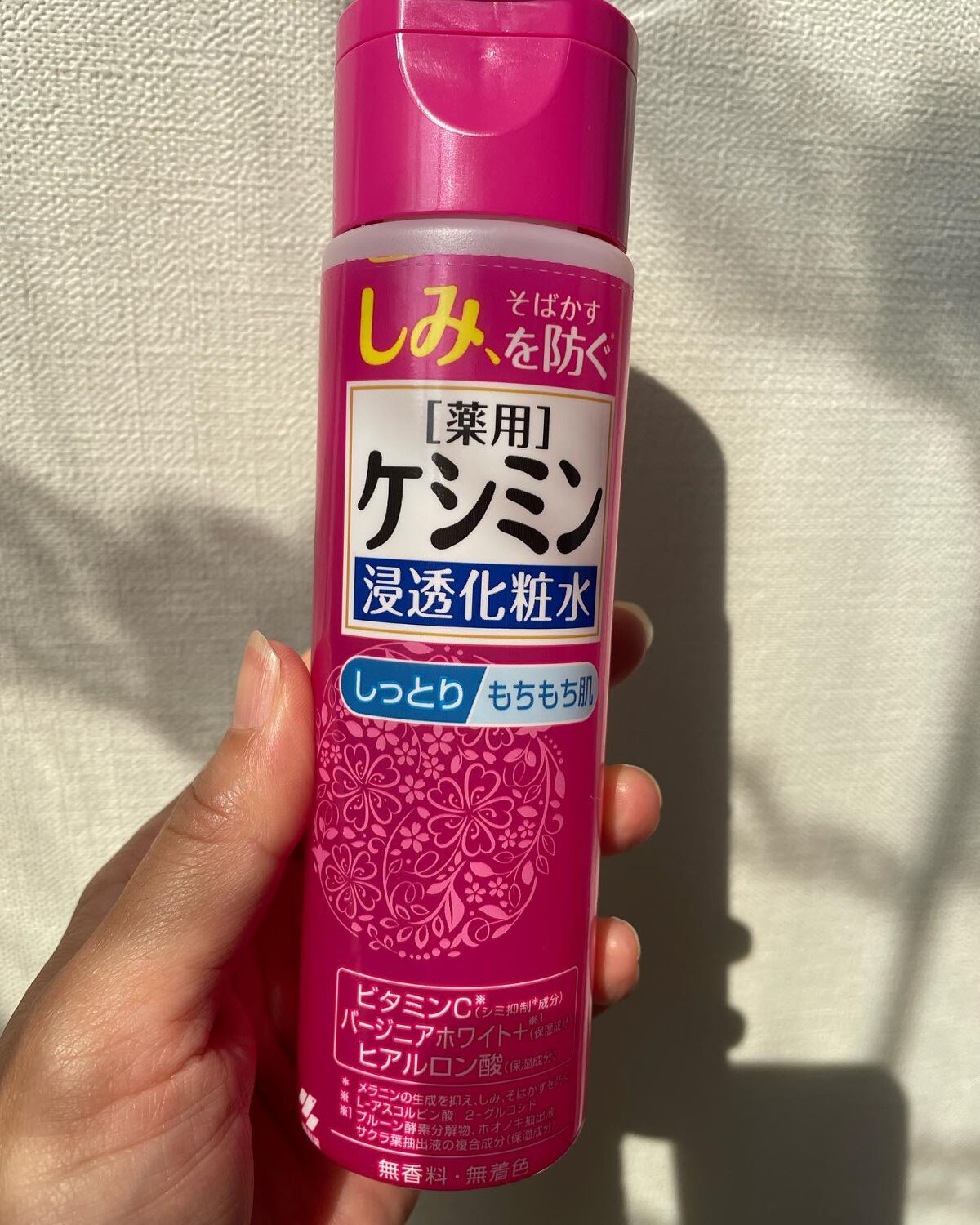 ケシミン浸透化粧水 しっとりタイプ/ケシミン/化粧水を使ったクチコミ(1枚目)
