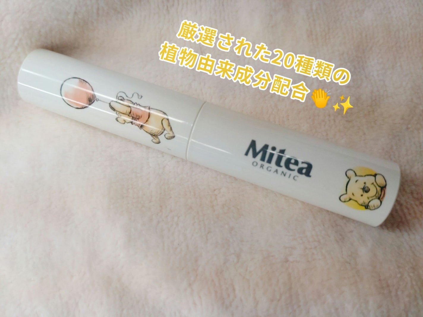 セラムオイルリップスティック /ミティア オーガニック/口紅を使ったクチコミ(2枚目)