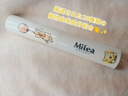 セラムオイルリップスティック /ミティア オーガニック/口紅を使ったクチコミ(2枚目)