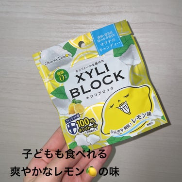 キシリブロック（オクチレモン） 40g/オクチシリーズ/食品の画像
