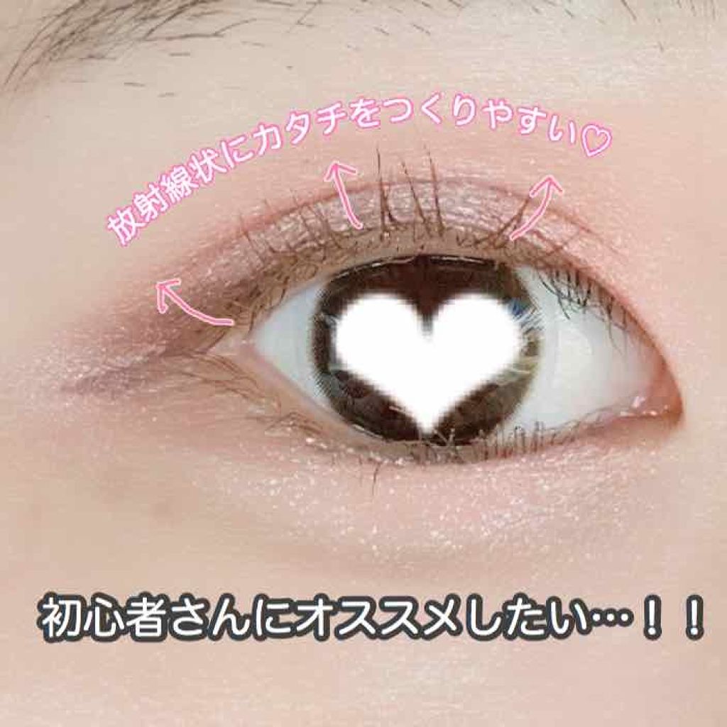 クイックラッシュカーラー/キャンメイク/マスカラ下地を使ったクチコミ（1枚目）