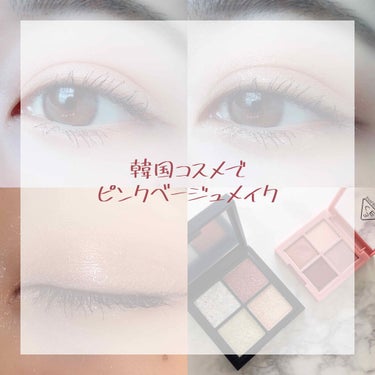 3CE MINI MULTI EYE COLOR PALETTE/3CE/アイシャドウパレットを使ったクチコミ（1枚目）