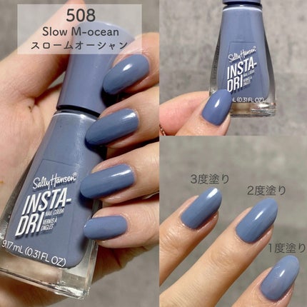 インスタドライ ネイルカラー/サリーハンセン/オールインワンネイルを使ったクチコミ(4枚目)
