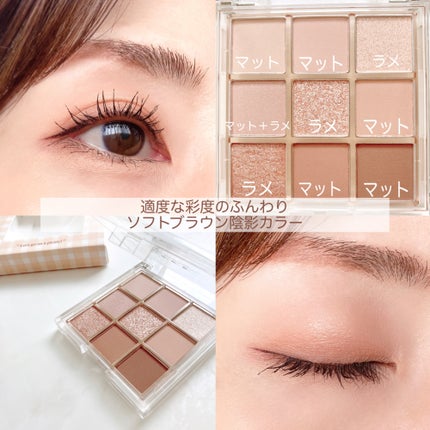 KEYBO FALL IN LOVE SHADOW PALETTE/keybo/アイシャドウパレットを使ったクチコミ(2枚目)
