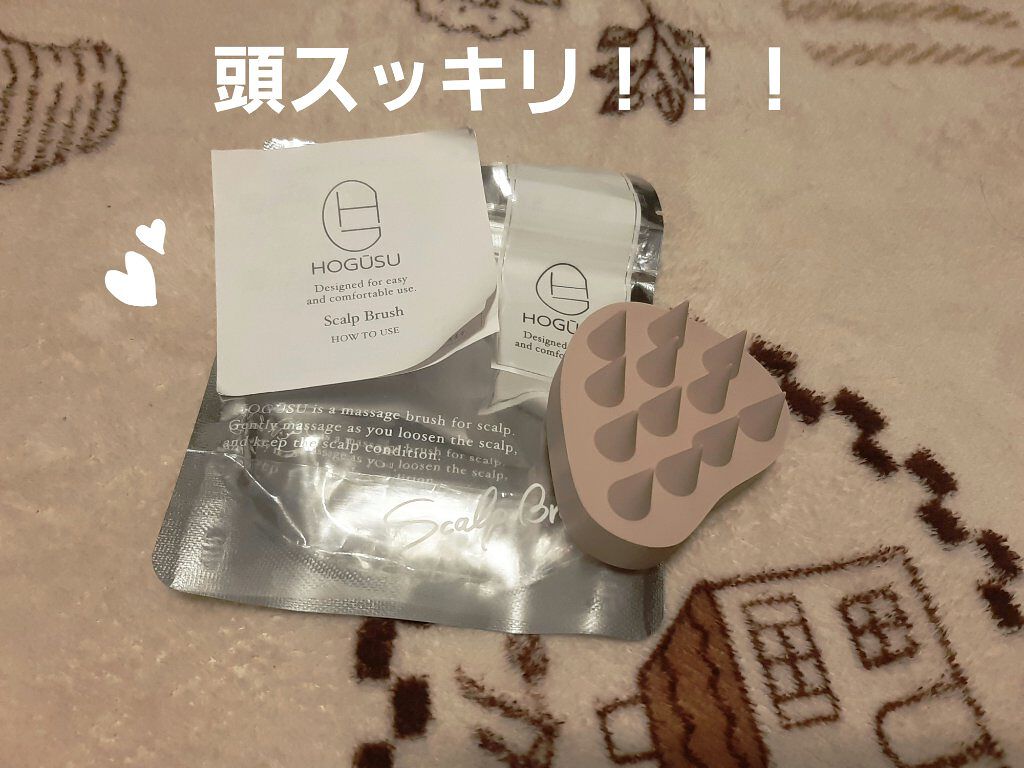 スカルプブラシ/ホグース/スカルプブラシを使ったクチコミ(1枚目)