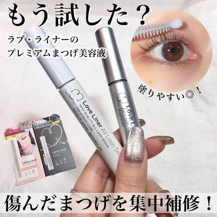 チャンユカ on LIPS 「傷んだまつげをまつげ集中補修✊❤️🔥ラブ・ライナーのプレミア..」(1枚目)