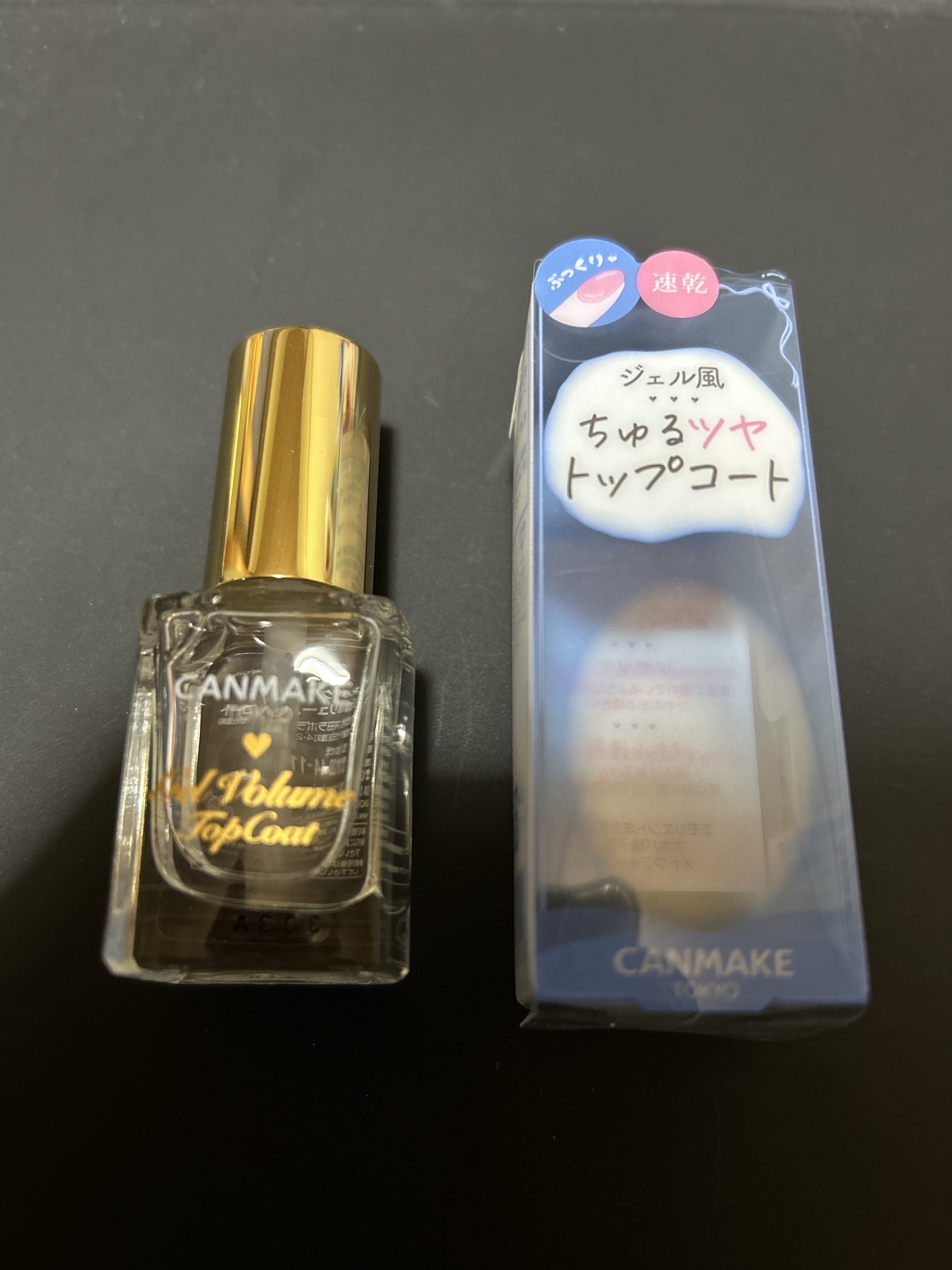 ネイルファンデーション/パラドゥ/マニキュアを使ったクチコミ（2枚目）