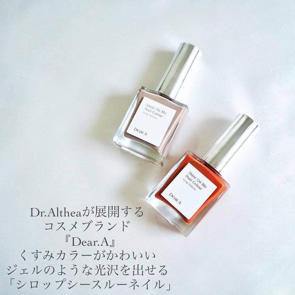 シャインオンミーネイルカラー/Dear.A/マニキュアを使ったクチコミ（2枚目）