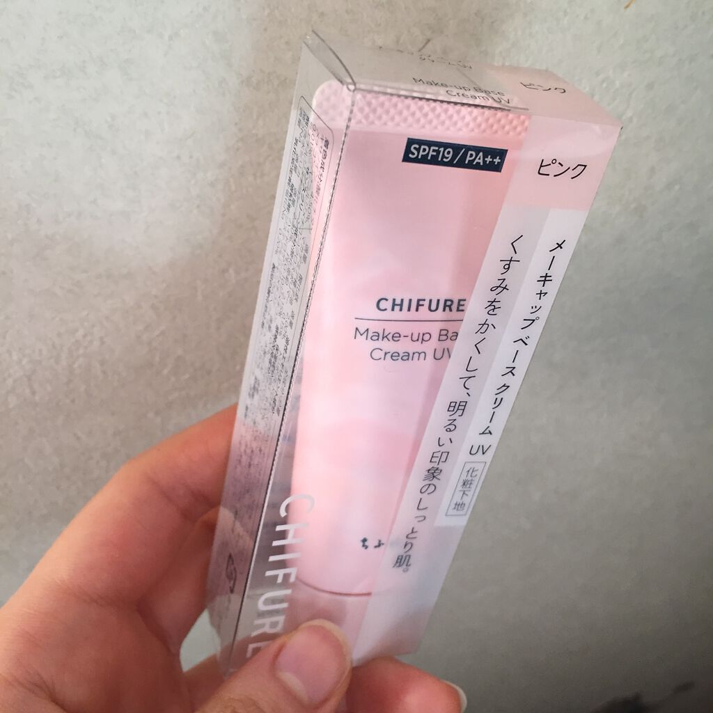 メーキャップ ベース クリーム UV/ちふれ/化粧下地を使ったクチコミ(1枚目)