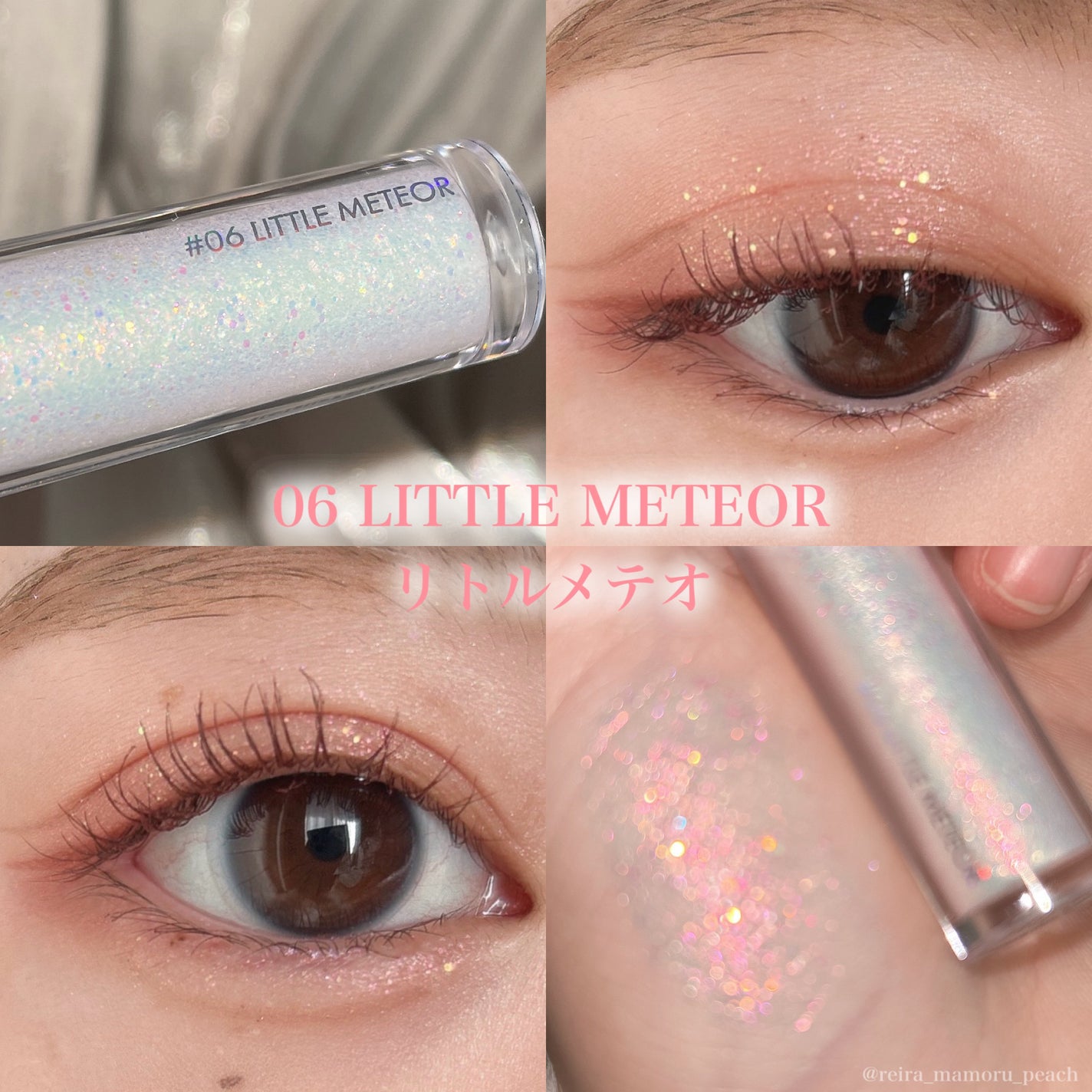 リキッド グリッター シャドウ/rom&nd/グリッターを使ったクチコミ(5枚目)