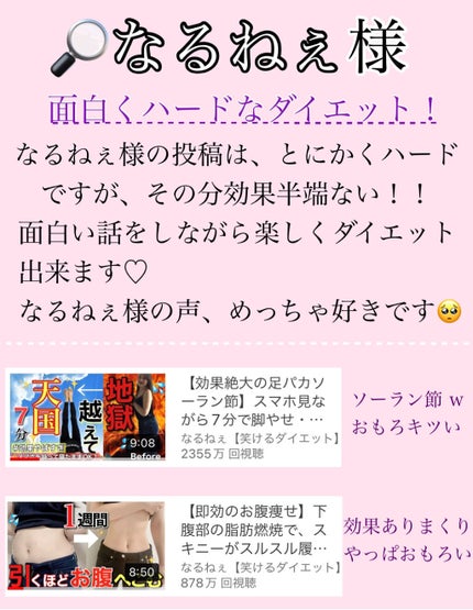 珠莉 on LIPS 「➰このちゃんコラボ➰❤️🔥効果半端ない美女YouTuber❤..」(2枚目)