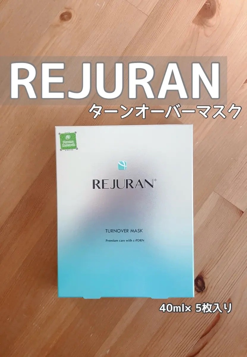 REJURAN ターンオーバーマスク(5枚入り)/REJURAN COSMETICS/シートマスク・パックを使ったクチコミ（1枚目）