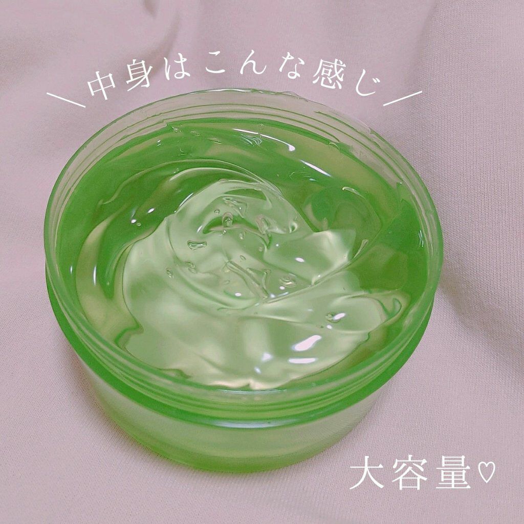 マイルド&モイスチャーアロエジェル/ネイチャーリパブリック/ボディローションを使ったクチコミ(2枚目)