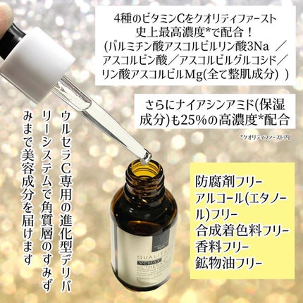 ダーマレーザースーパーVC100マスク/クオリティファースト/シートマスク・パックを使ったクチコミ(4枚目)