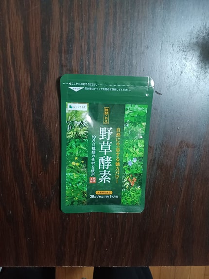 つっしー on LIPS 「楽天ルームでの、購入品✨✴シードコムスさんの、サプリメントだよ..」(1枚目)