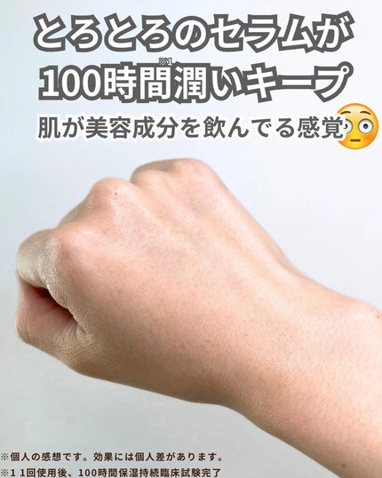 ビタトーニングセラムトナー/ダルバ/化粧水を使ったクチコミ(4枚目)