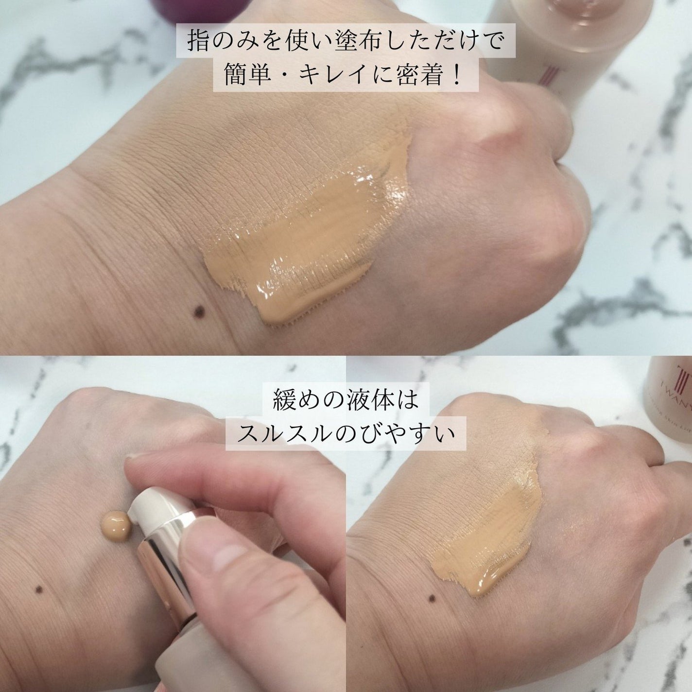 トワニー レイヤリングスキンリクイド/TWANY/リキッドファンデーションを使ったクチコミ(3枚目)