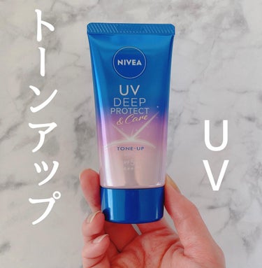 ニベアUV ディープ プロテクト＆ケア トーンアップ エッセンス/ニベア/日焼け止め・UVケアを使ったクチコミ（1枚目）