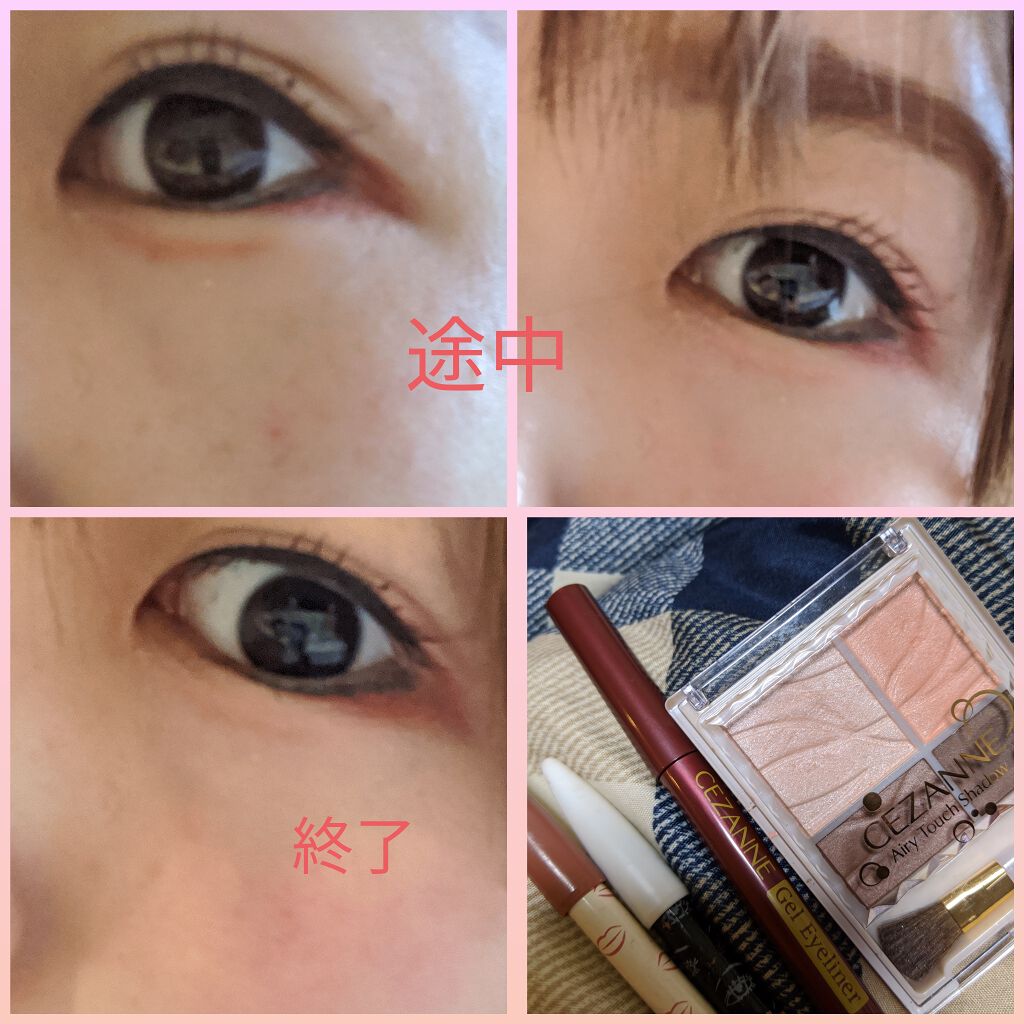 エアリータッチシャドウ/CEZANNE/アイシャドウパレットを使ったクチコミ(2枚目)