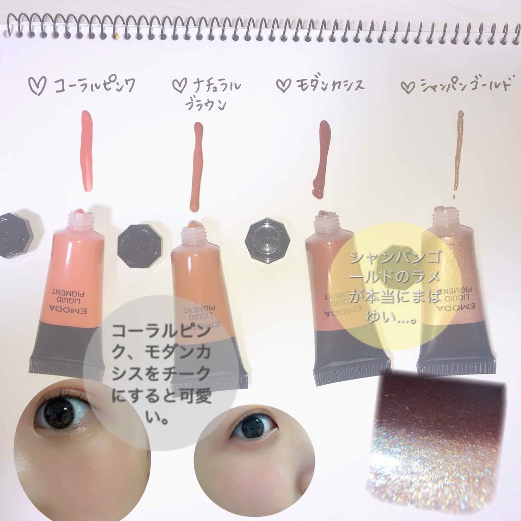 JELLY 2019年11月号/JELLY/雑誌を使ったクチコミ(3枚目)