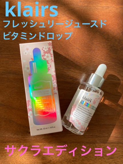 フレッシュリージュースドビタミンドロップ(35ml)/Klairs/美容液を使ったクチコミ(1枚目)