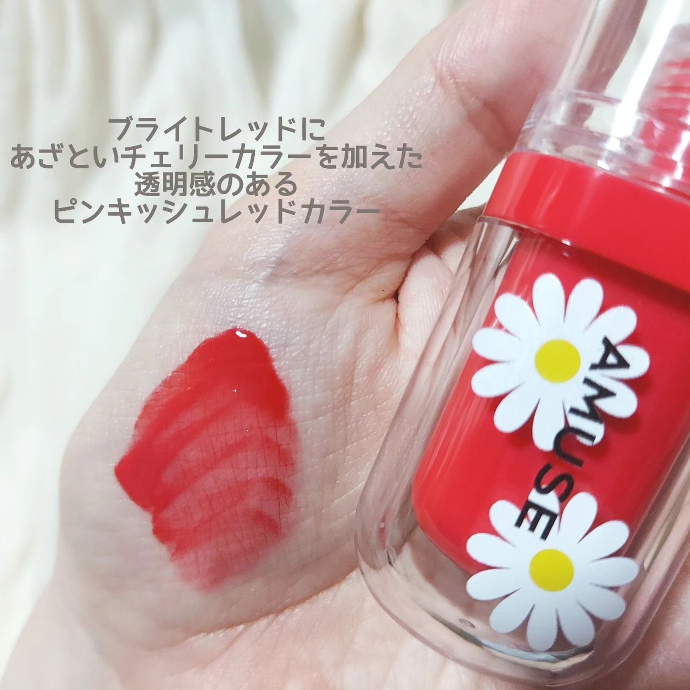 ジェルフィットティント/AMUSE/リップティントを使ったクチコミ(2枚目)