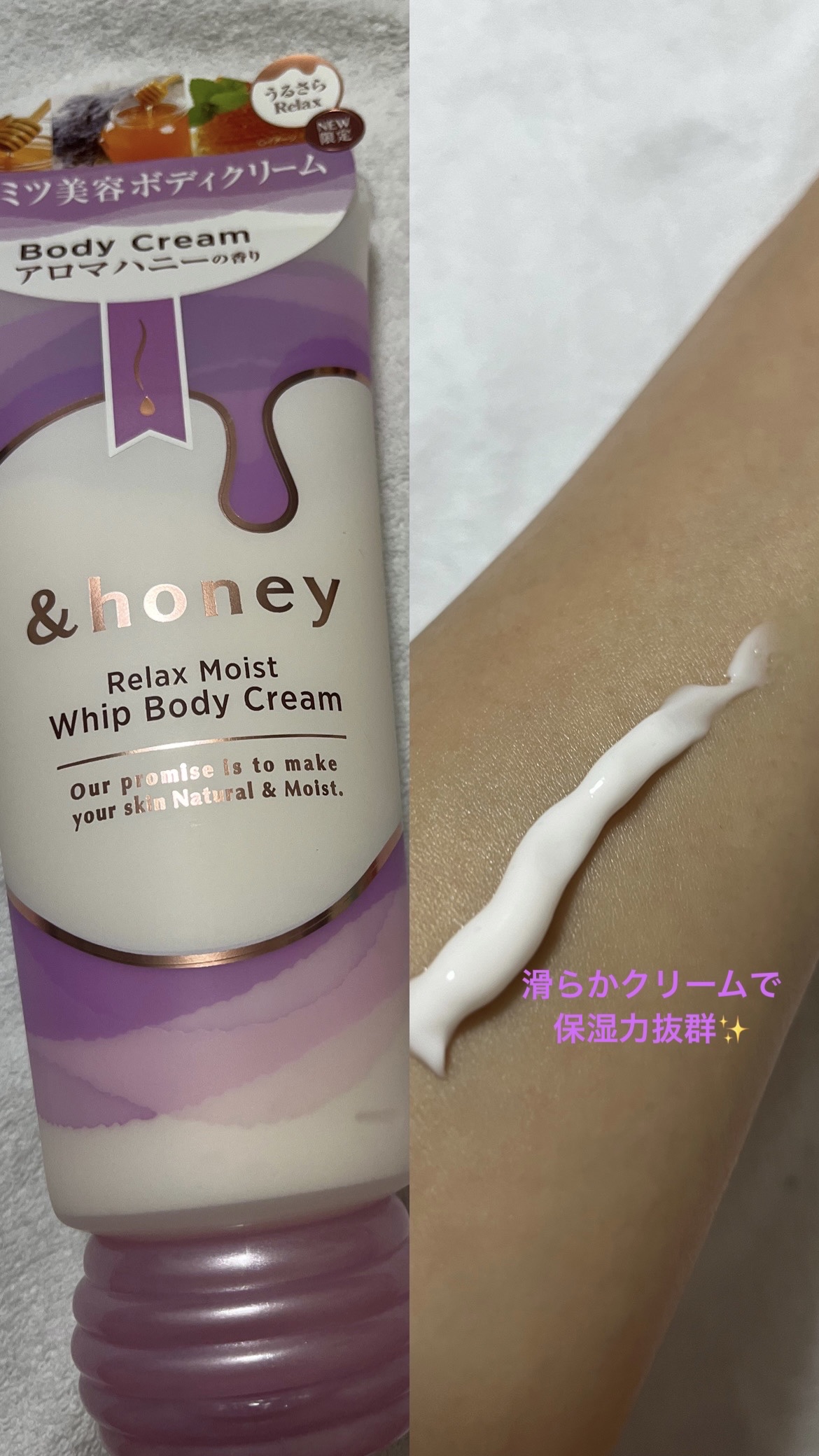 アンドハニー　クリーミーモイスト ハンドクリーム/&honey/ハンドクリームを使ったクチコミ（3枚目）