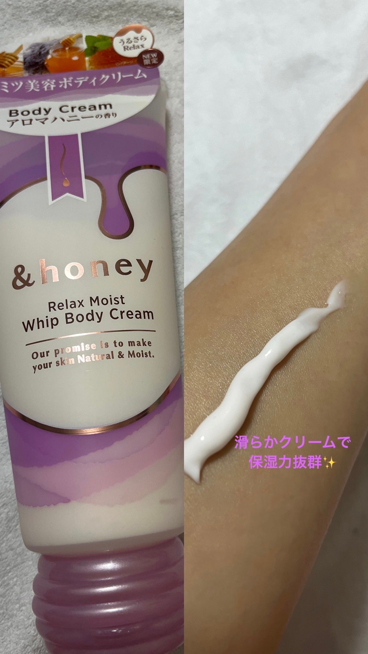 アンドハニー クリーミーモイスト ハンドクリーム/&honey/ハンドクリームを使ったクチコミ(3枚目)