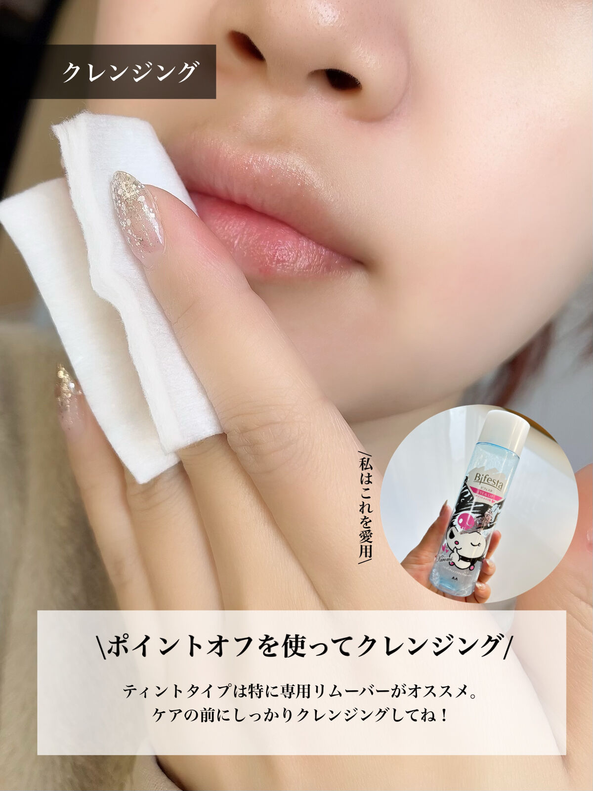 リップ美容液/WHOMEE/リップ美容液を使ったクチコミ（2枚目）