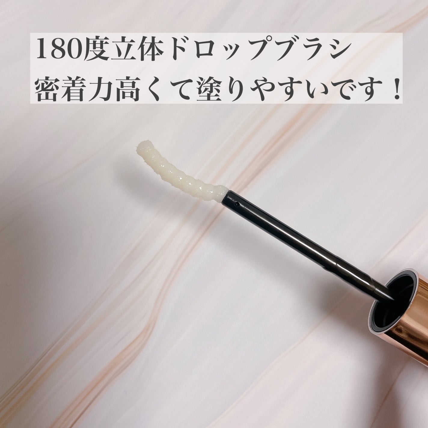 muuð· on LIPS ããã±ãããããã§ãããããŸã€æ¯çŸå®¹æ¶²â€ïžãŸã€ãšã¯ã§ããŸã€ãã§ã..ãïŒ2æç®ïŒ