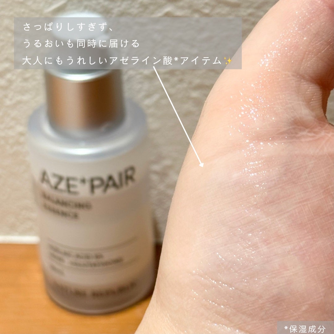 アゼペア 美容液/ネイチャーリパブリック/美容液を使ったクチコミ(3枚目)