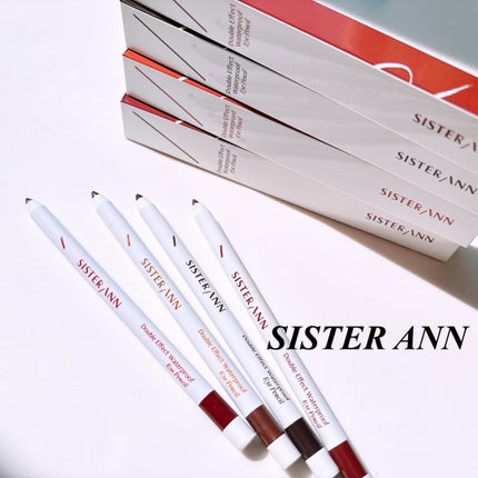 ウォータープルーフペンシルアイライナー/SISTER ANN/ペンシルアイライナーを使ったクチコミ(1枚目)