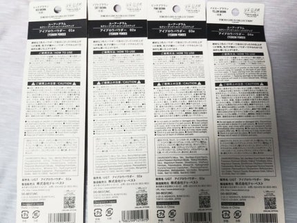 アイブロウパウダー (TOKYO GIRLS COLLECTION) 04/U R GLAM/パウダーアイブロウの画像