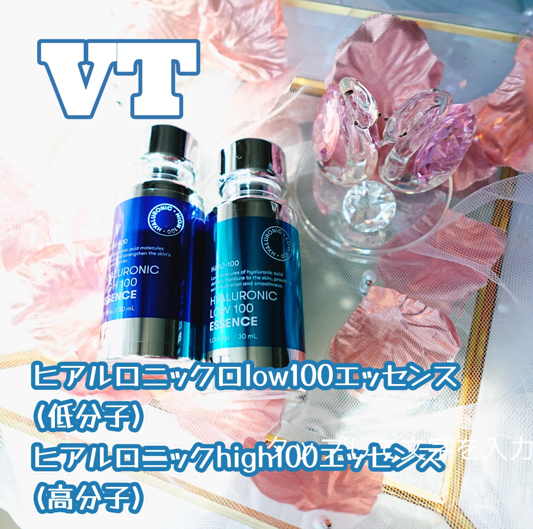 ヒアルロニック ロー100エッセンス/VT/美容液を使ったクチコミ（1枚目）