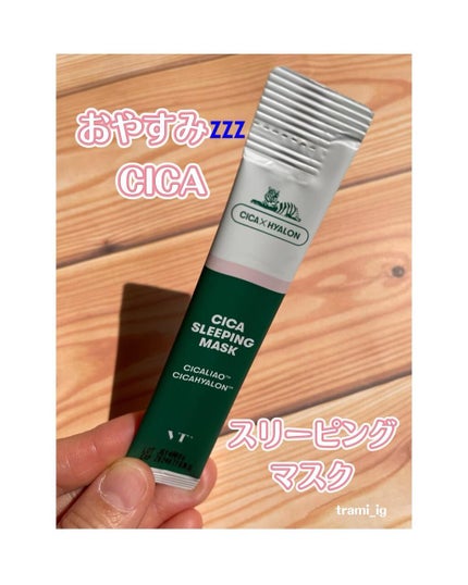 CICA スリーピングマスク/VT/シートマスク・パックを使ったクチコミ(1枚目)