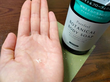 Purefeel ボタニカルボディソープ ホワイト&フローラル/Purefeel/ボディソープを使ったクチコミ(5枚目)