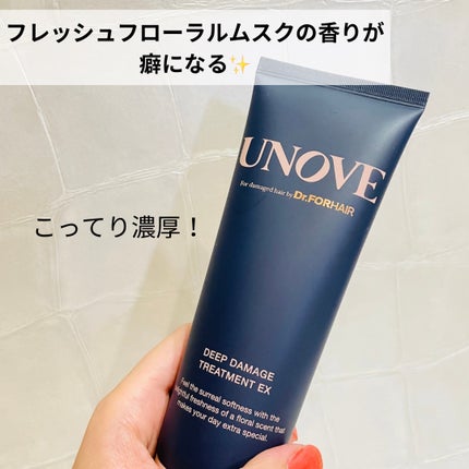 ディープダメージトリートメントEX/UNOVE/洗い流すヘアトリートメントを使ったクチコミ(2枚目)