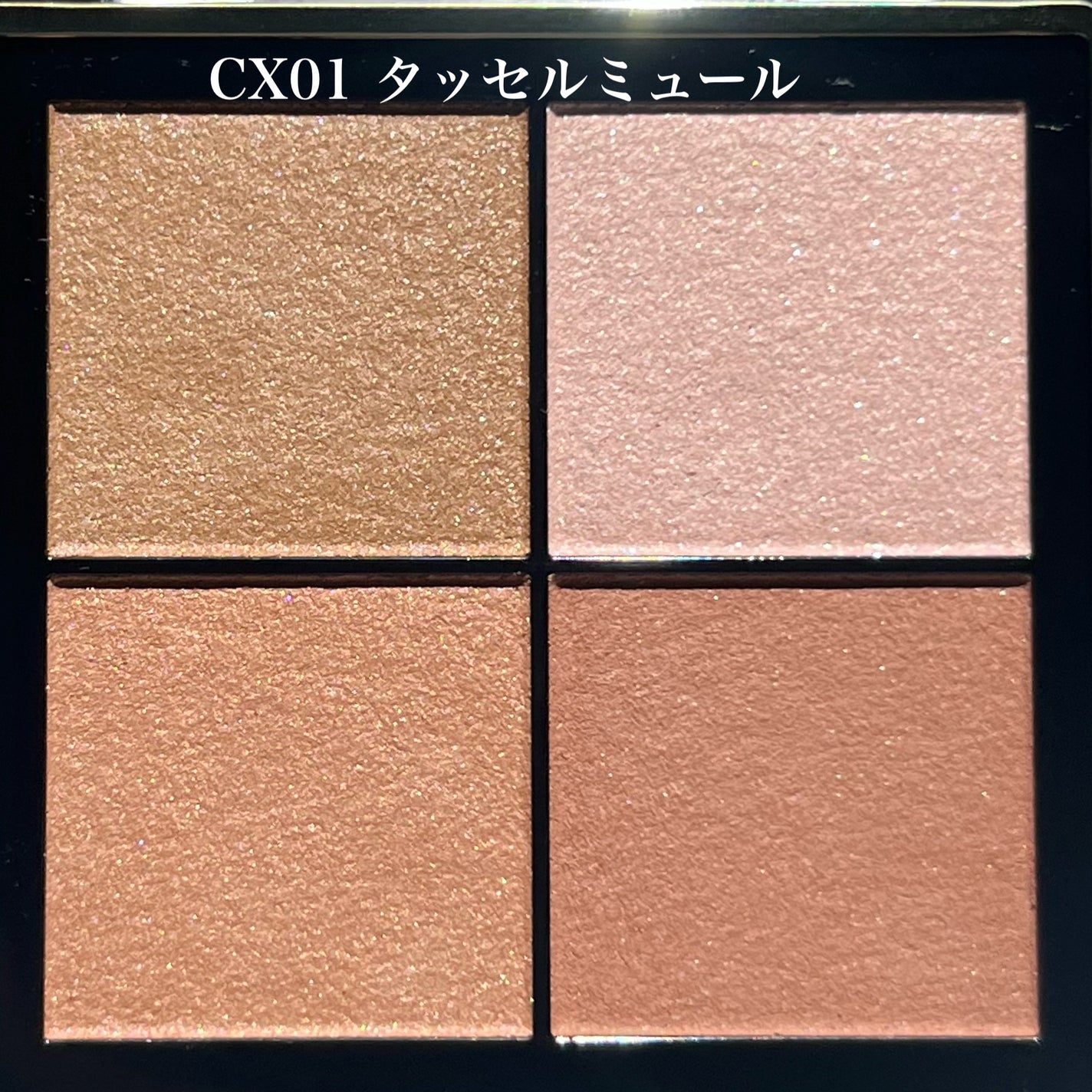 リアルクローズシャドウ/excel/アイシャドウパレットを使ったクチコミ(6枚目)