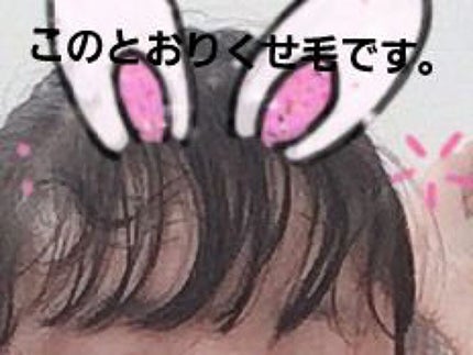 オイルトリートメント #EXヘアオイル/ルシードエル/ヘアオイルを使ったクチコミ(2枚目)