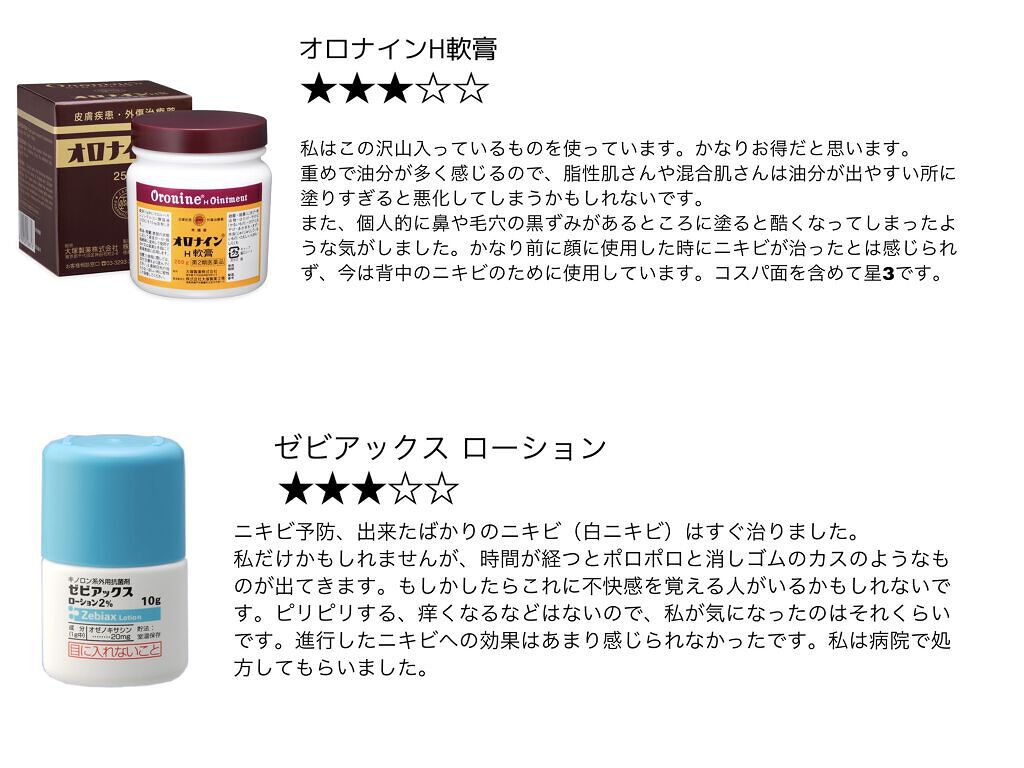 ドクタージャルト シカペア クリーム （第2世代）/Dr.Jart＋/フェイスクリームを使ったクチコミ（3枚目）